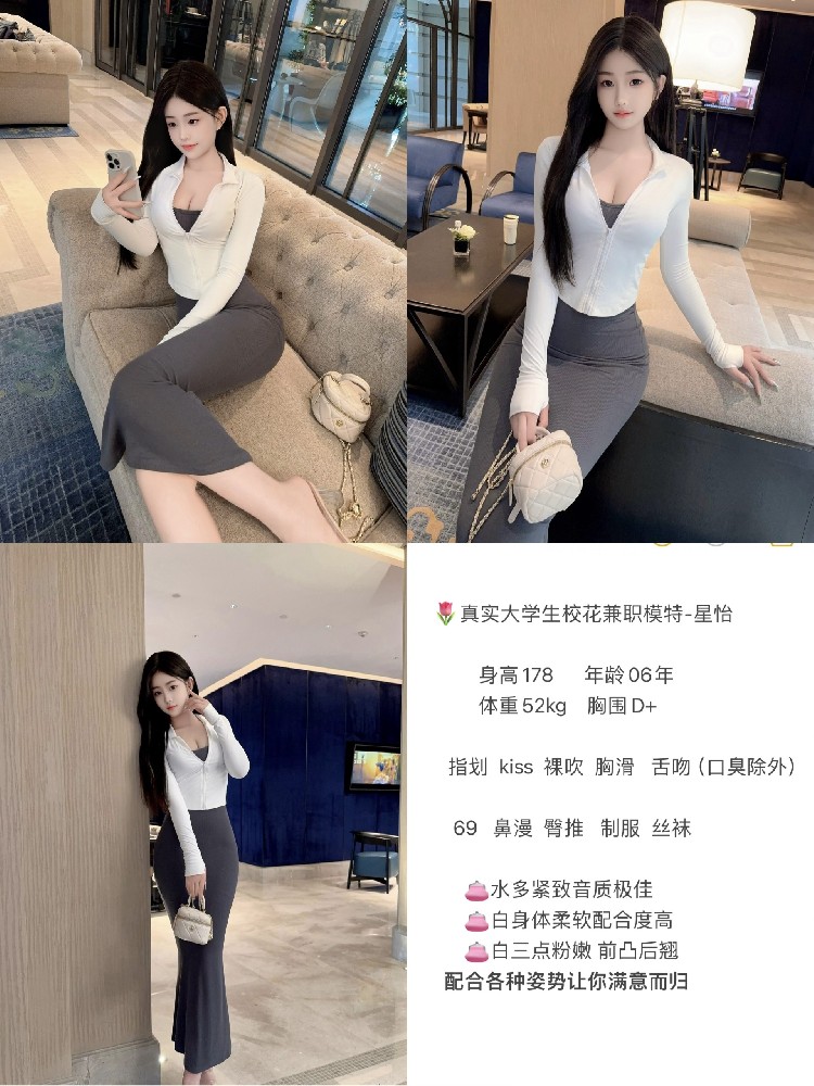 星忆