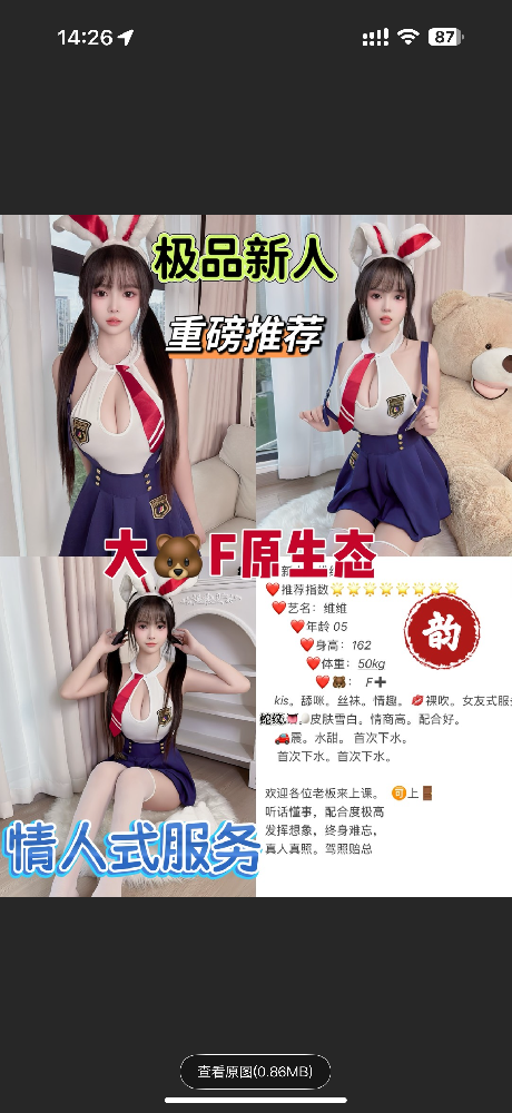 维维