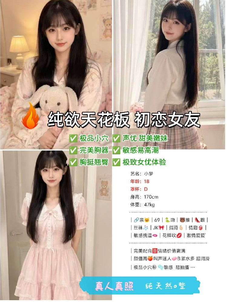 小梦