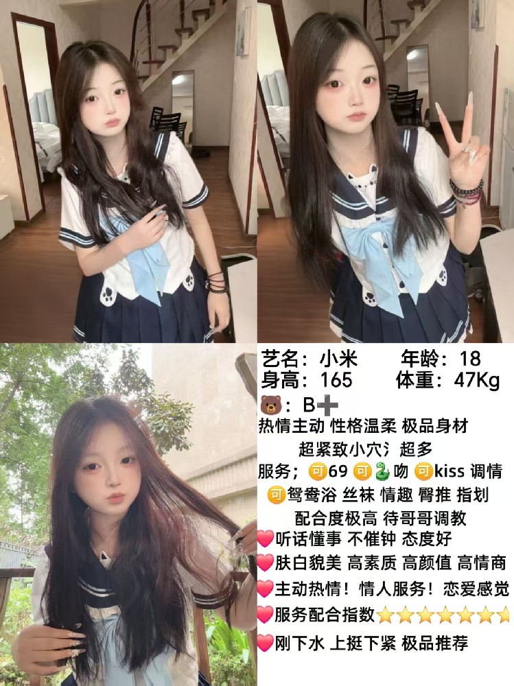 小米