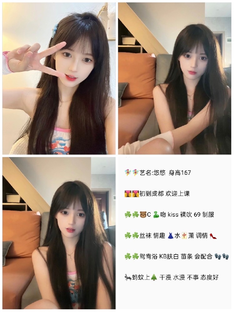 悠悠