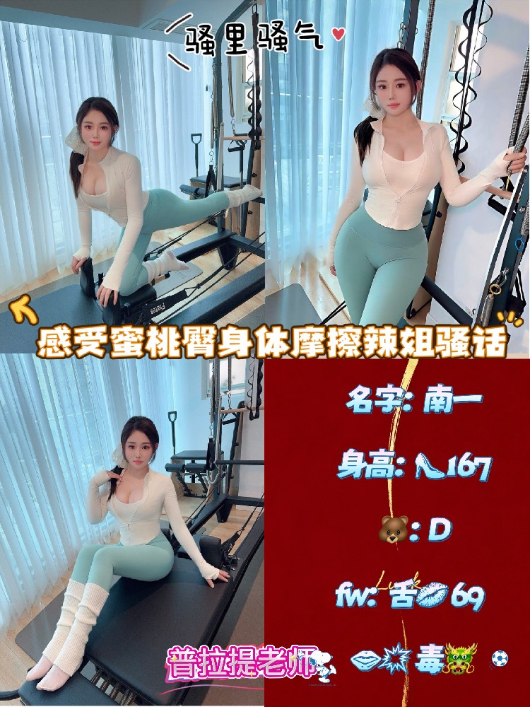 南一