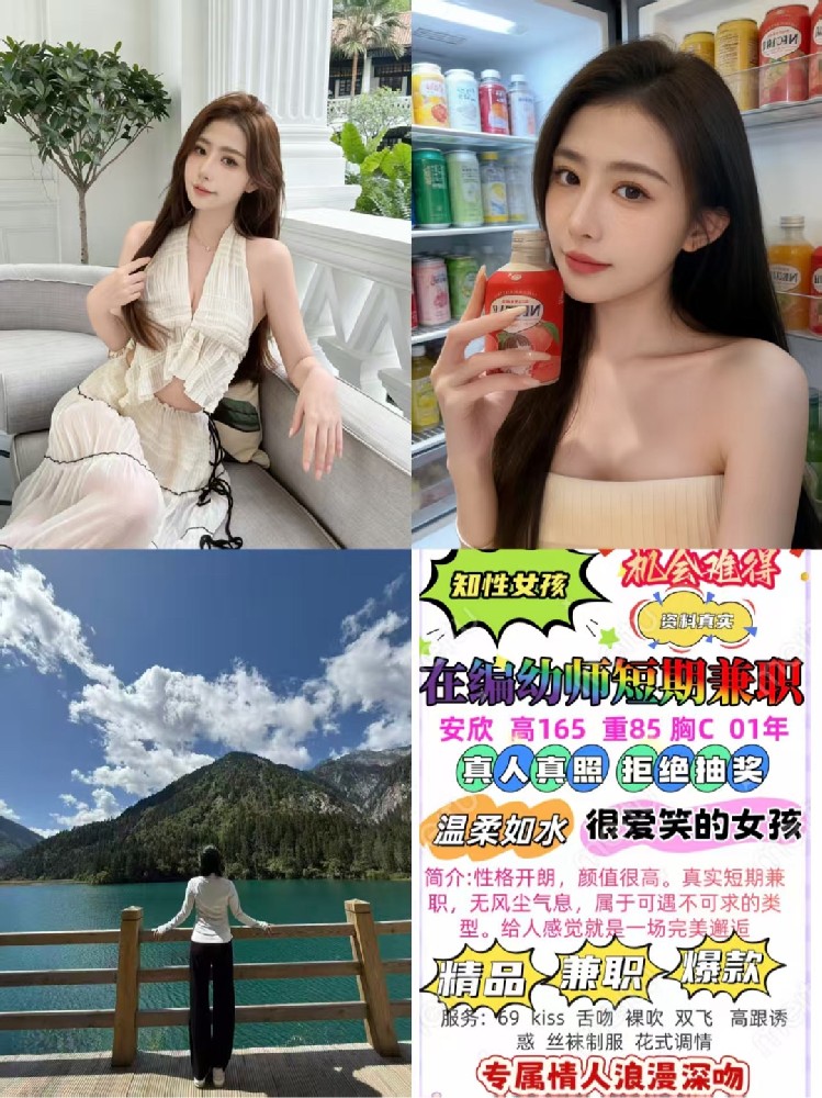 安欣