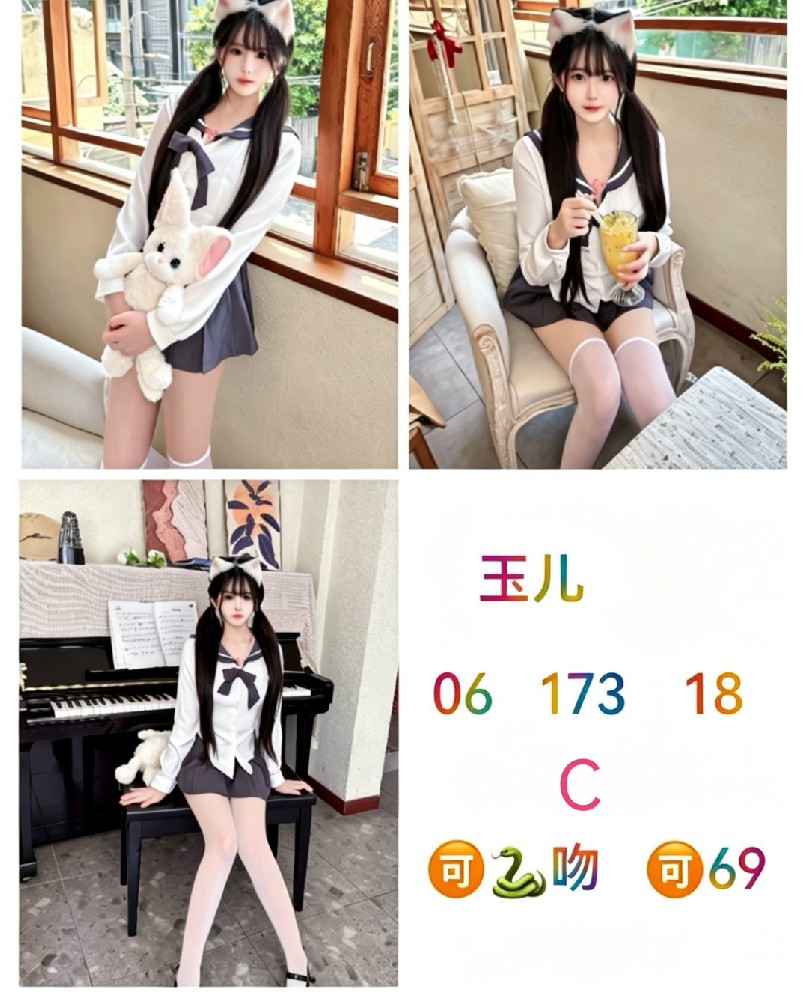 玉儿