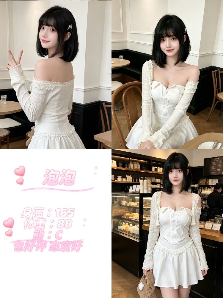 泡泡