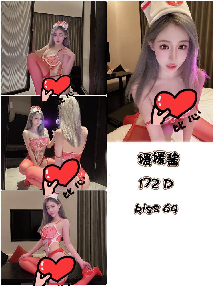 媛媛酱