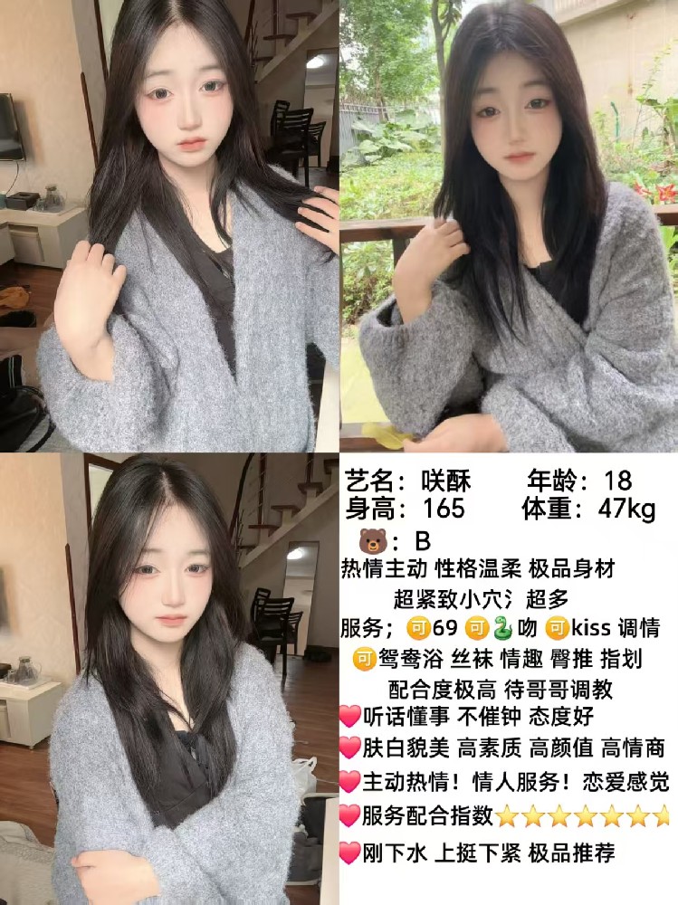 关酥