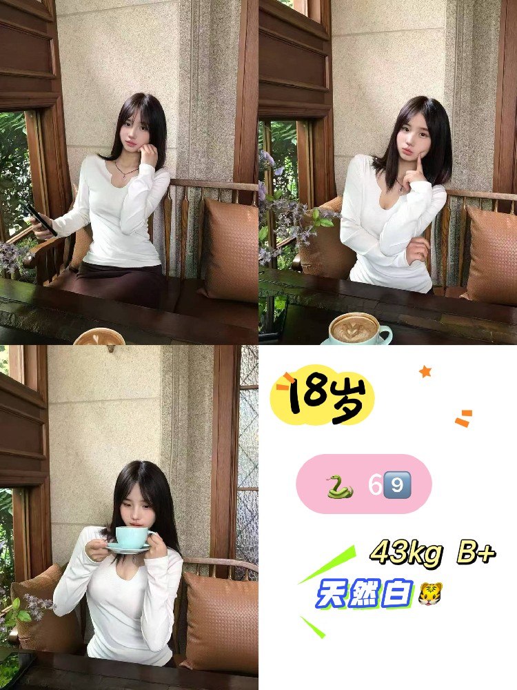 乐乐