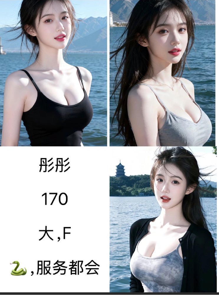 彤彤