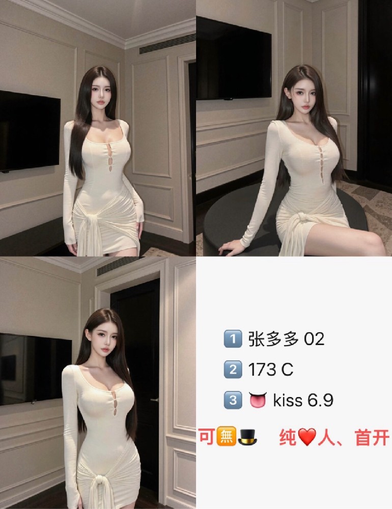 张多多