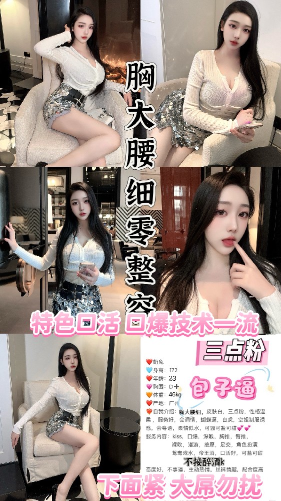 奶兔