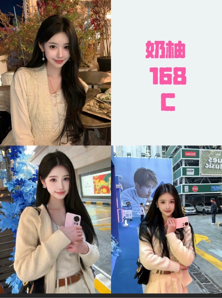 奶柚