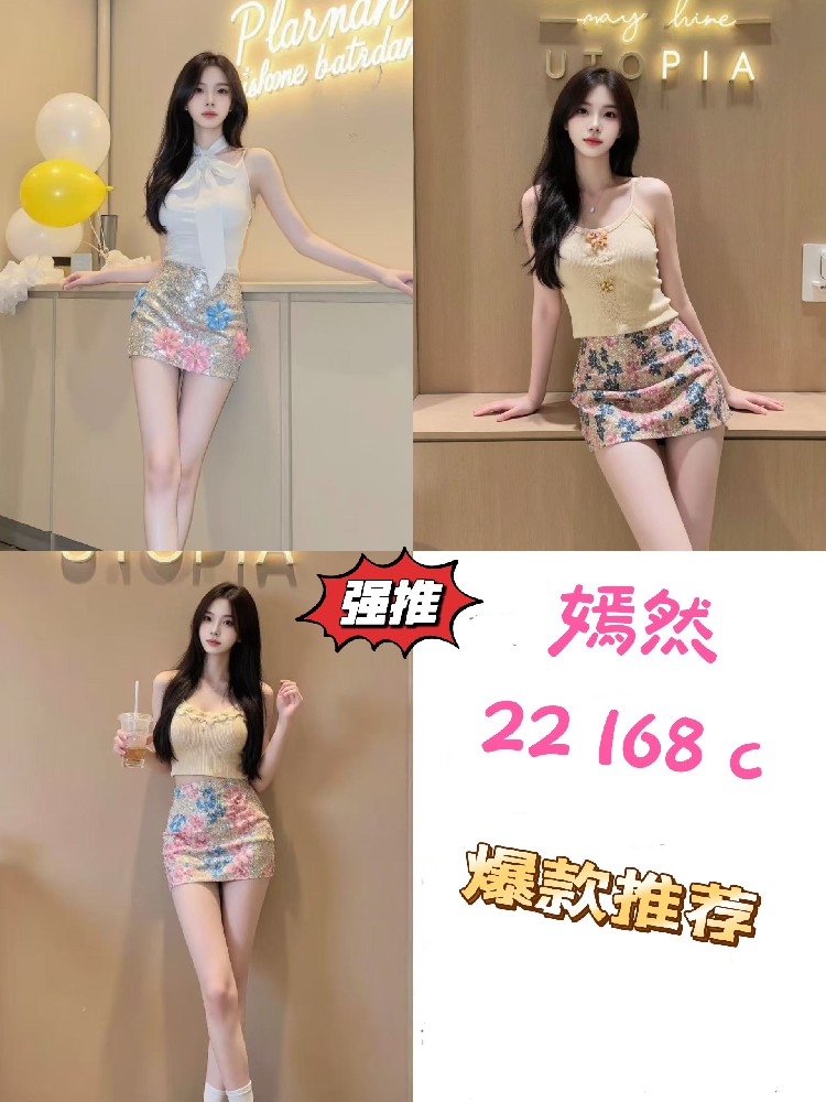 嫣然