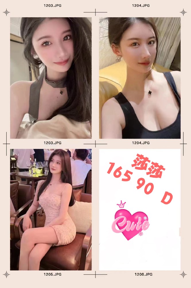 莎莎