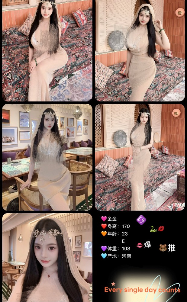 金金