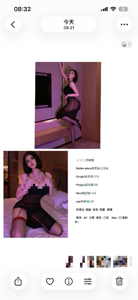 阿琳娜