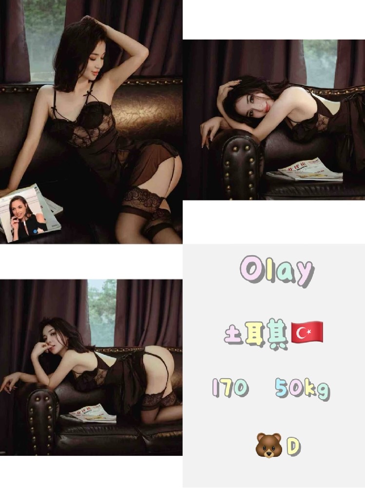 olay