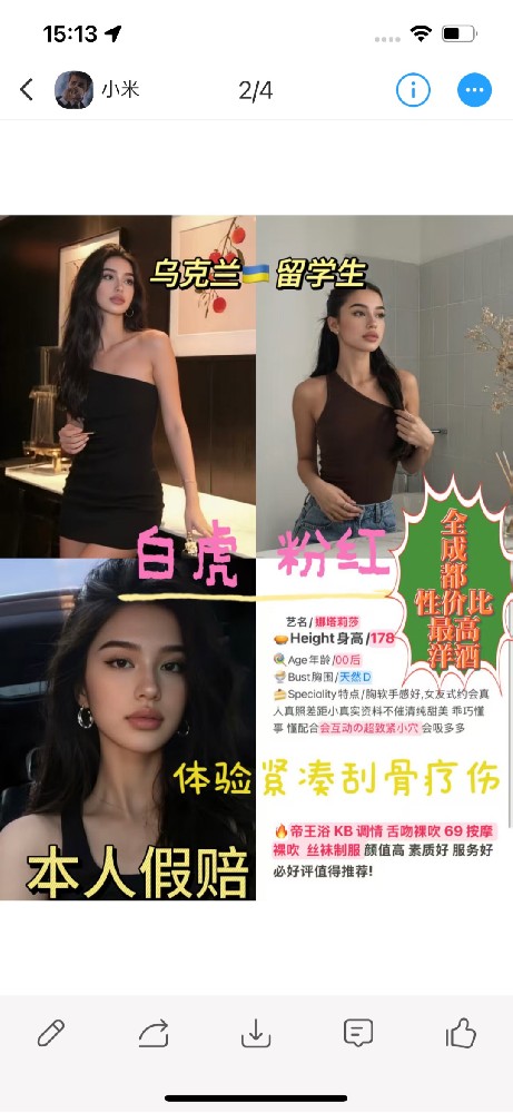 丽莎