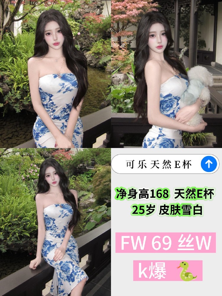 可乐