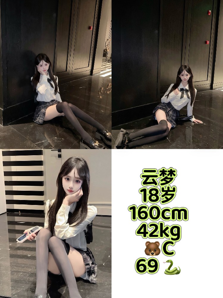 云梦