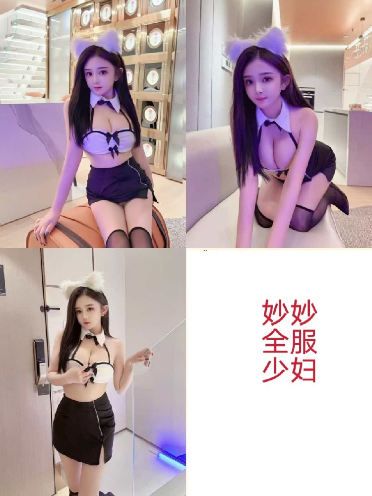 秒秒