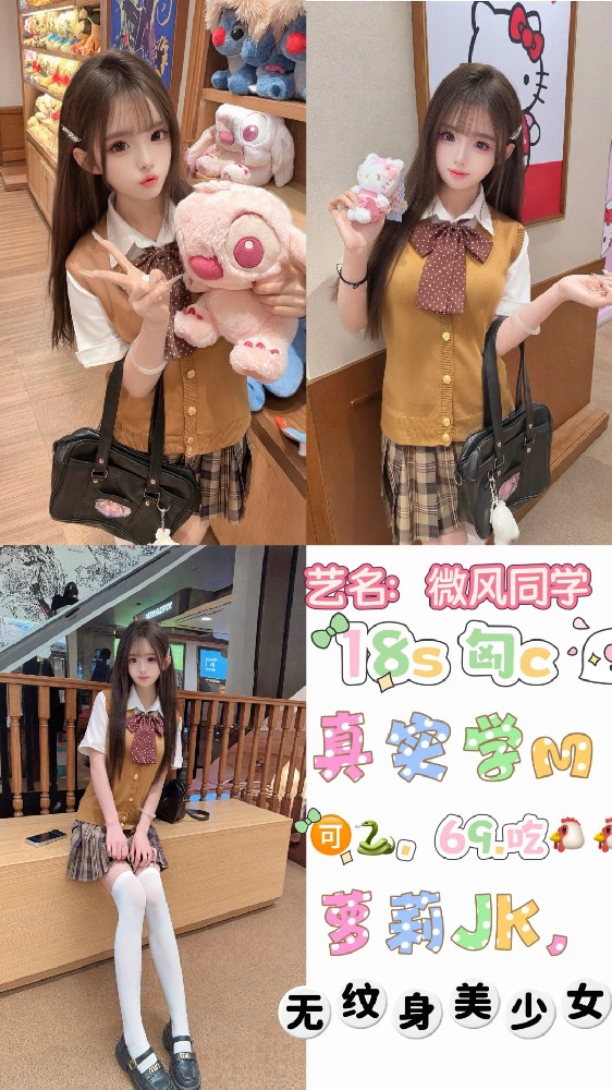 微风同学