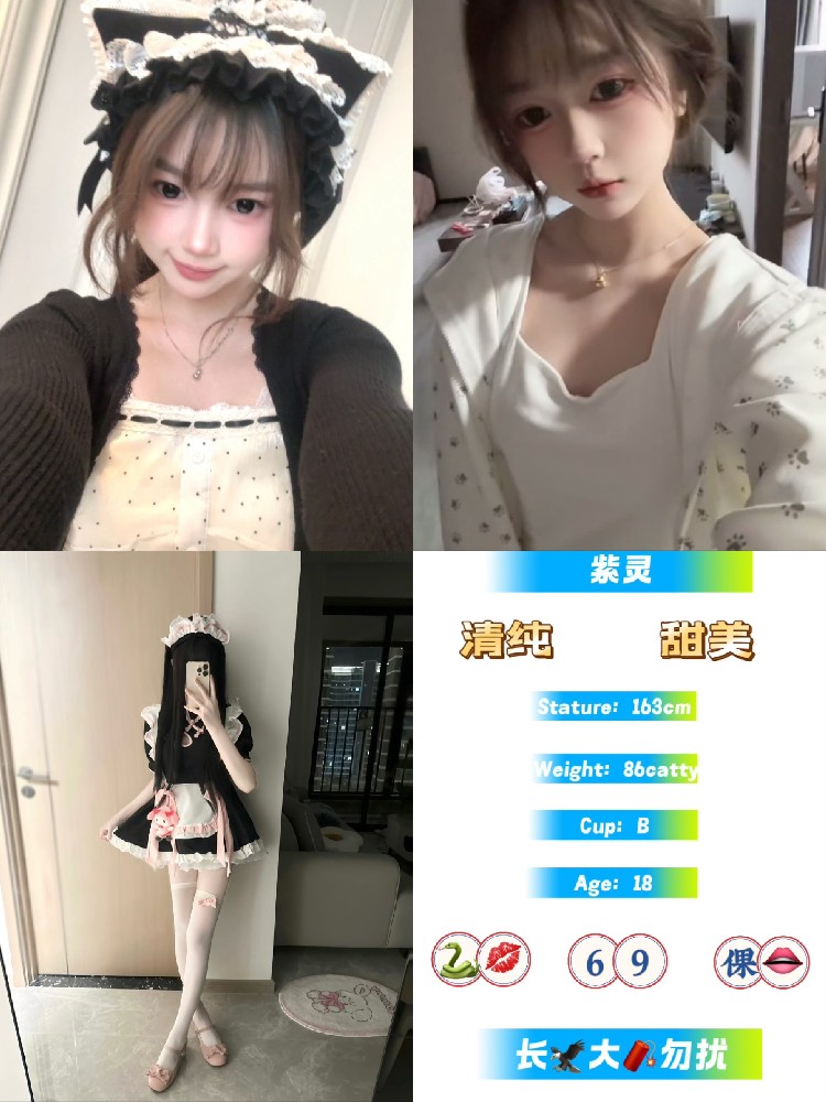 紫灵
