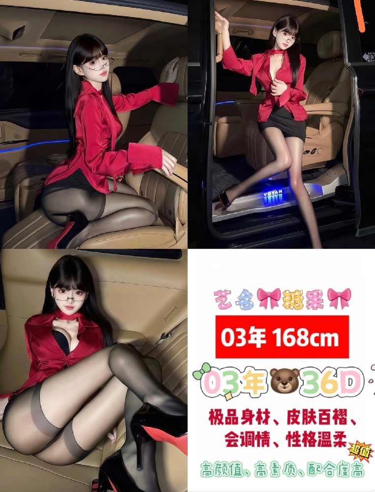 糖果