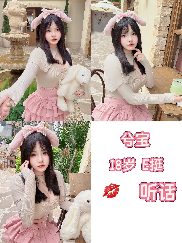兮宝