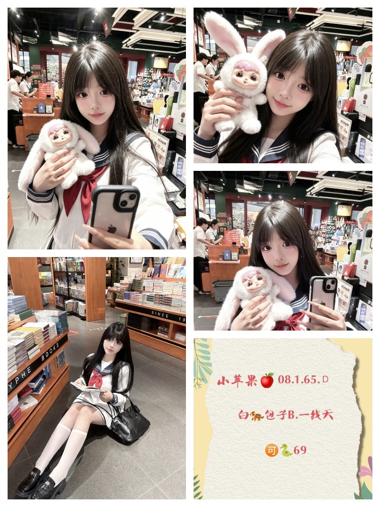 小苹果