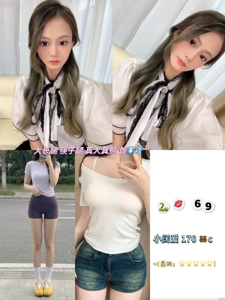小阔爱