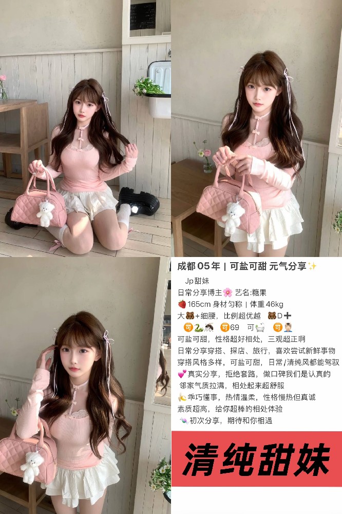 糖果