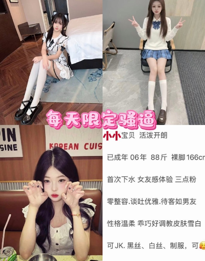 小小
