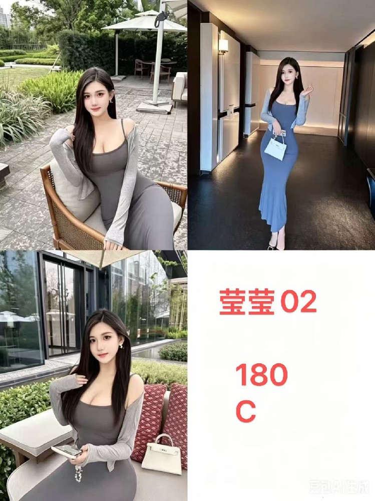 莹莹