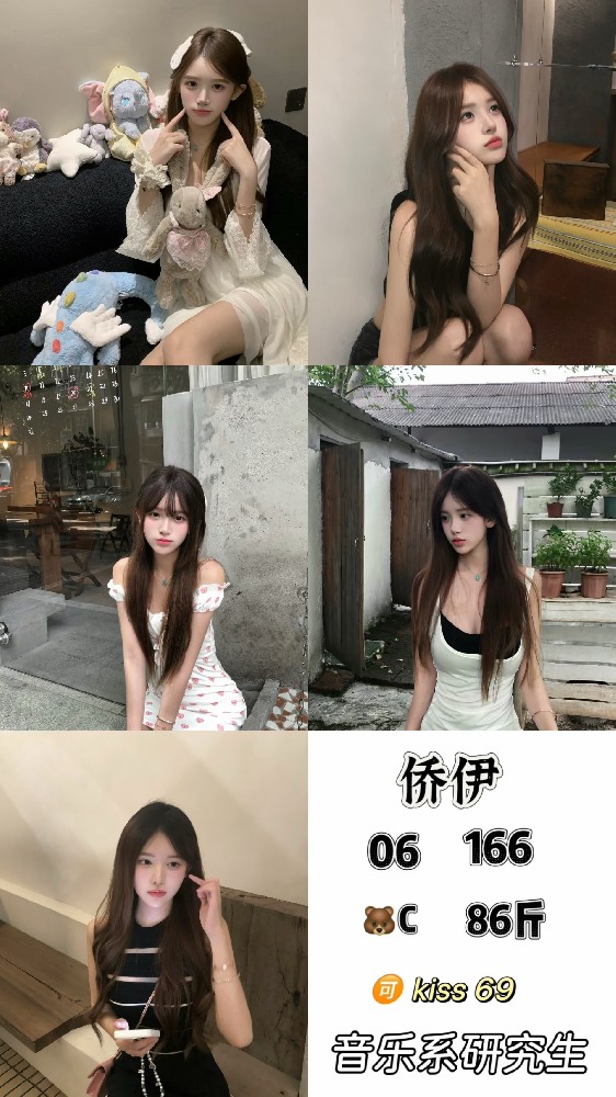 侨伊