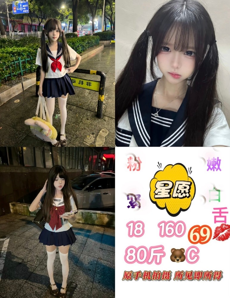 心愿
