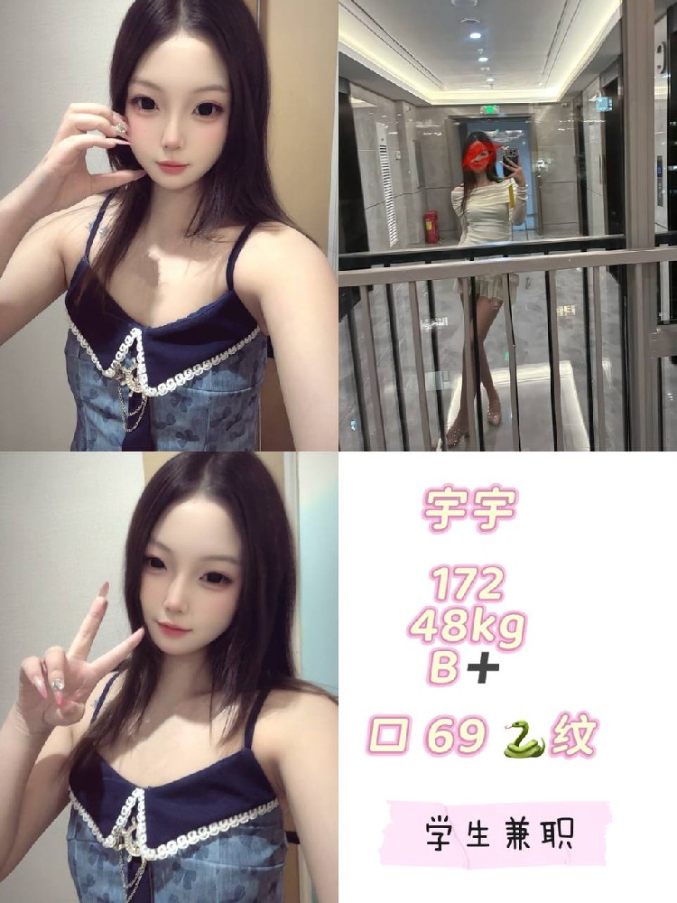宇宇