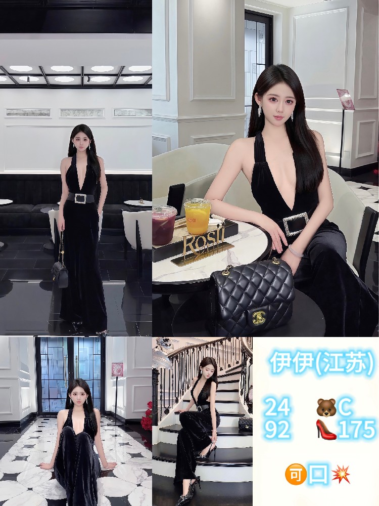 伊伊