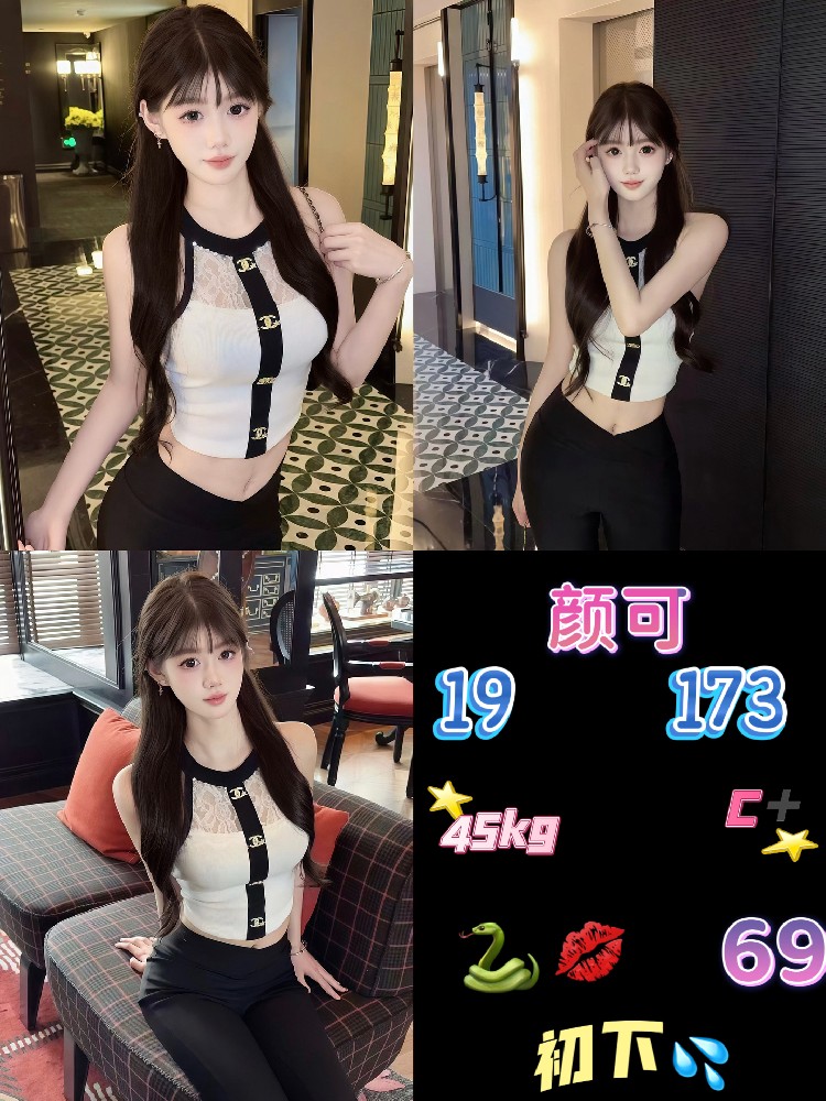 妍可