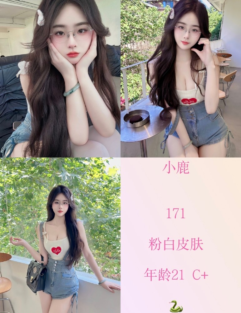 小鹿