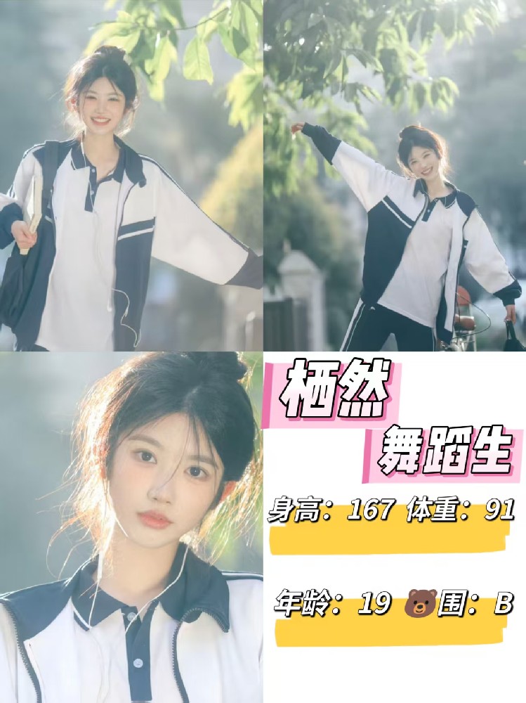 柚子