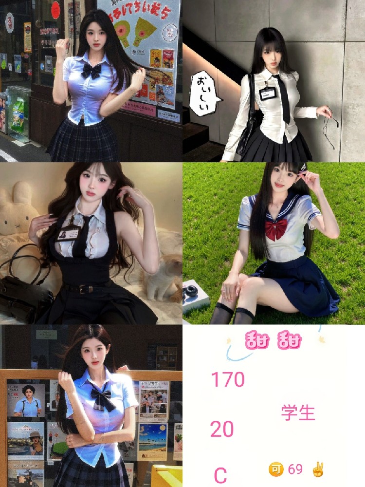 甜甜