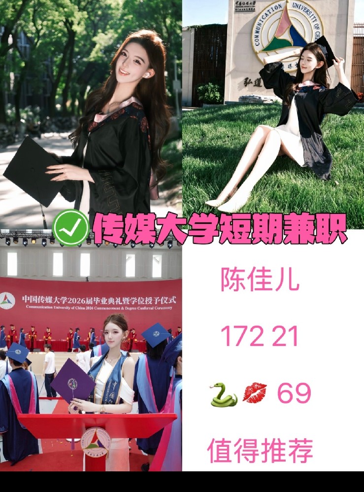 陈娃儿