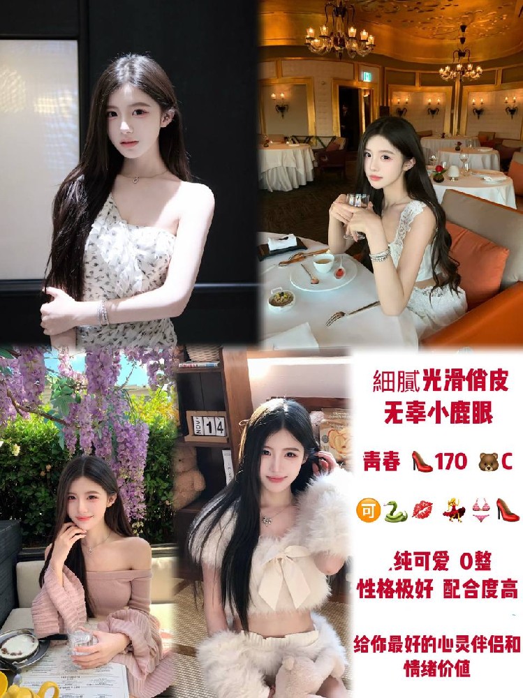 青春