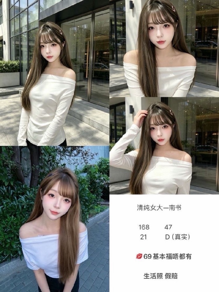 南书