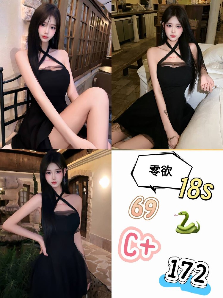 零欲