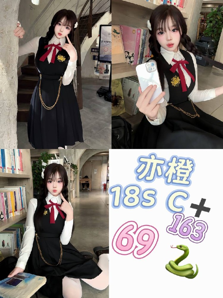 亦橙