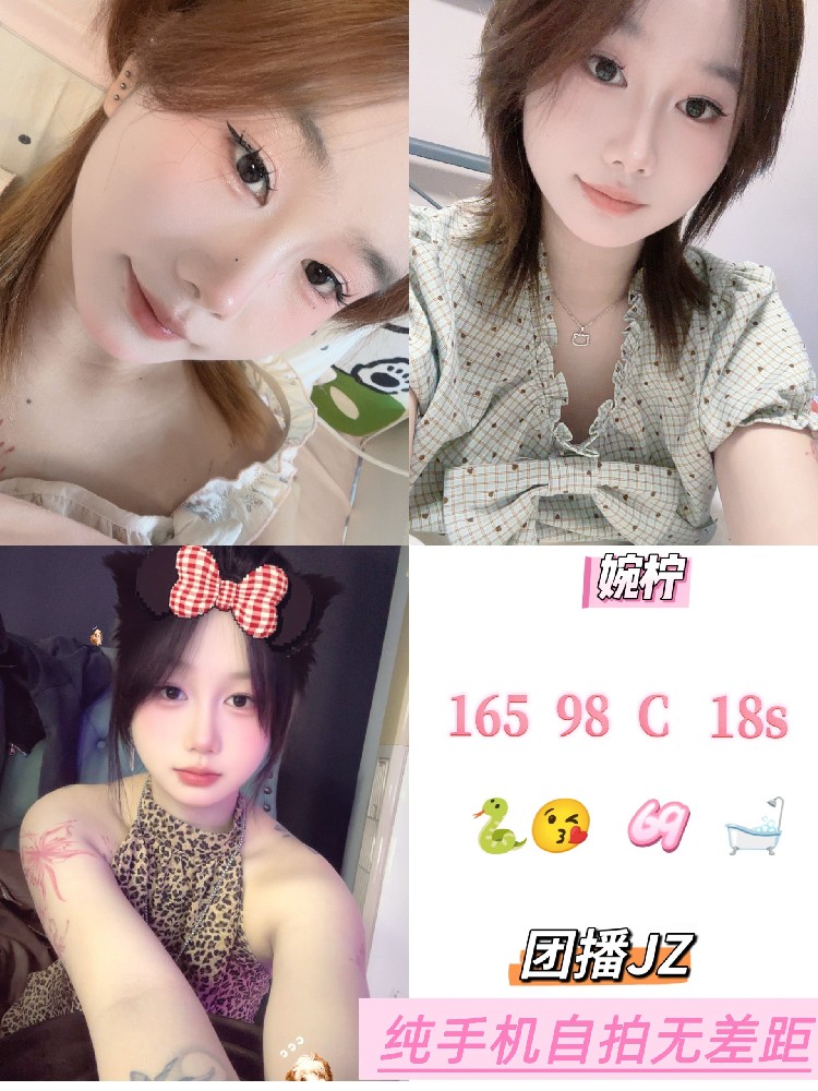 婉宁