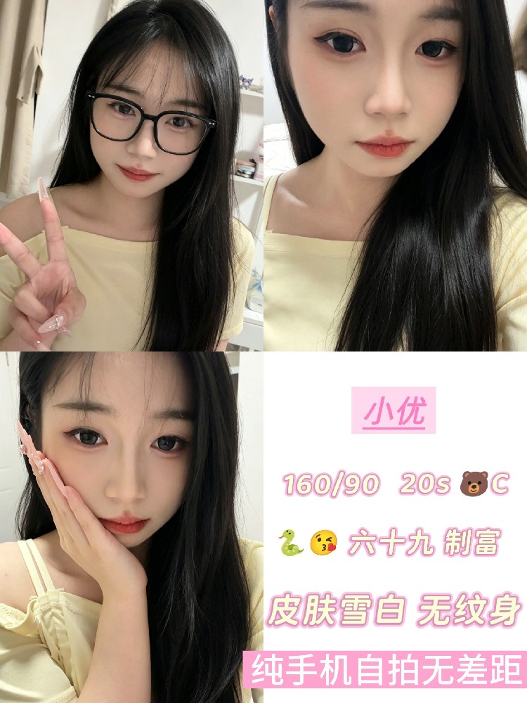 小优