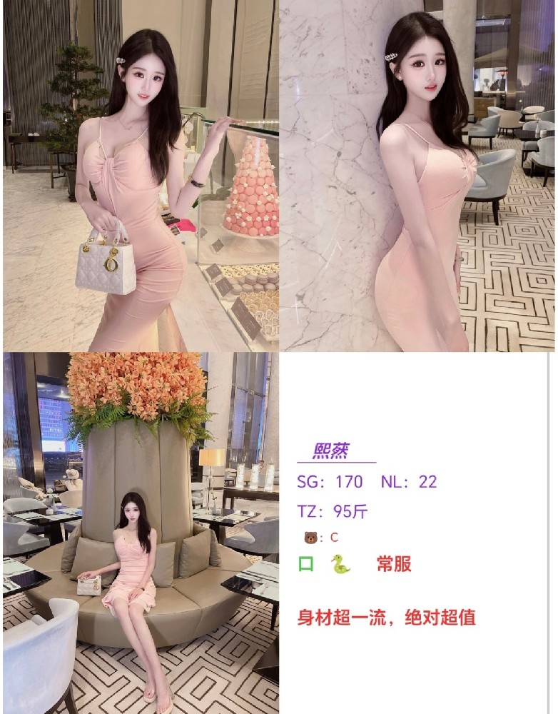 熙然